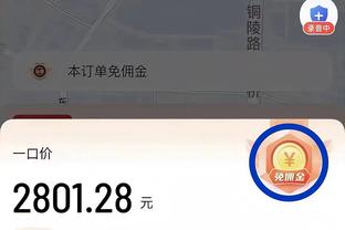 金宝搏苹果app下载截图0